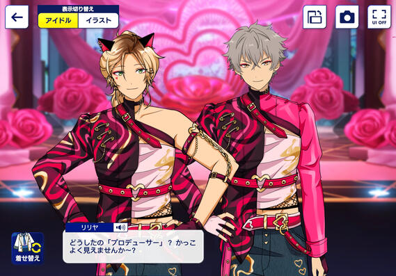 Kintsugi event clothes 2D Room outfits